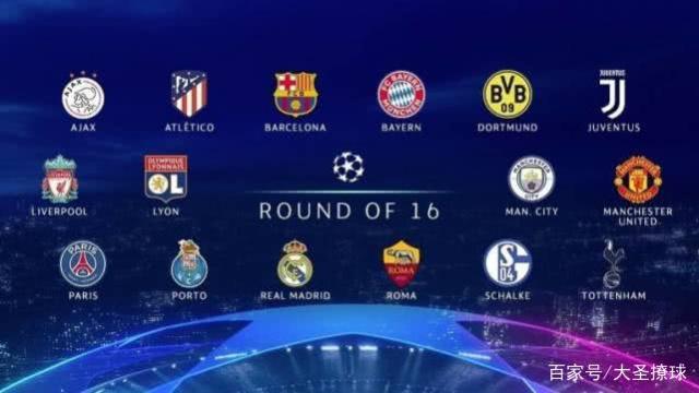 球迷的目光 球迷的目光